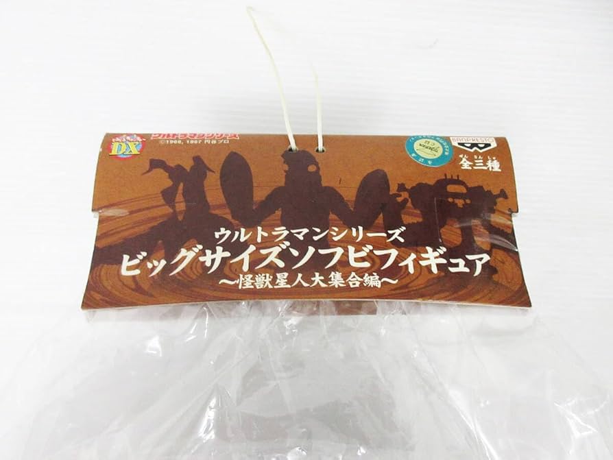【セット特価】ビッグサイズ ウルトラ怪獣 キングジョー バルタン星人 ゼットン 61NKUWM4VtL._UF894,1000_QL80_.jpg